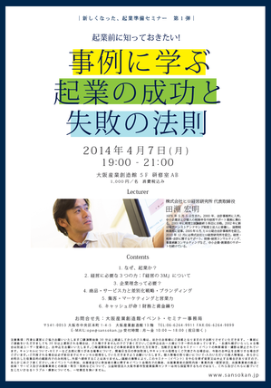 ポスター.pngのサムネイル画像のサムネイル画像