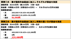 スクリーンショット 2026-09-19 113544.png
