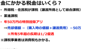 スクリーンショット 2026-10-08 112244.png