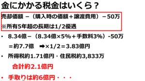 スクリーンショット 2026-10-08 112314.png