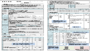 スクリーンショット 2026-10-17 120233.png