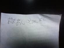 大阪ではたらく若手税理士のBLOG！!