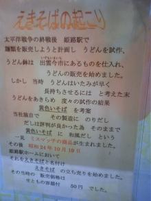 大阪ではたらく若手税理士のBLOG！!