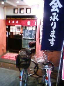 大阪ではたらく若手税理士のBLOG！!