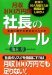 大阪ではたらく若手税理士のBLOG！!