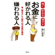 大阪ではたらく若手税理士のBLOG！!　　　　　　　　　　　　　　　　　　　【ヒロ☆総合会計事務所・オフィシャルブログ】