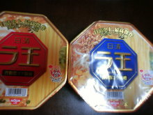 大阪ではたらく若手税理士のBLOG！!　　　　　　　　　　　　　　　　　　　【ヒロ☆総合会計事務所・オフィシャルブログ】