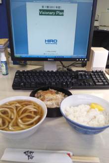 大阪ではたらく若手税理士のBLOG!!　【ヒロ☆総合会計事務所・Official Blog】