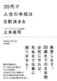 大阪ではたらく若手税理士のBLOG!!