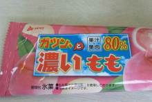 大阪ではたらく若手税理士のBLOG!!
