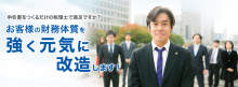 大阪の若手税理士☆田淵宏明のBLOG!!