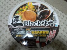 大阪の若手税理士☆田淵宏明のBLOG!!