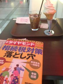 大阪の若手税理士☆田淵宏明のBLOG!!