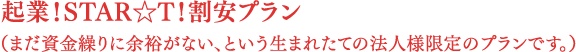 start (1).png